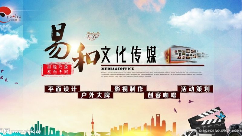 短视频制作全流程：揭秘北京短视频制作的秘密步骤