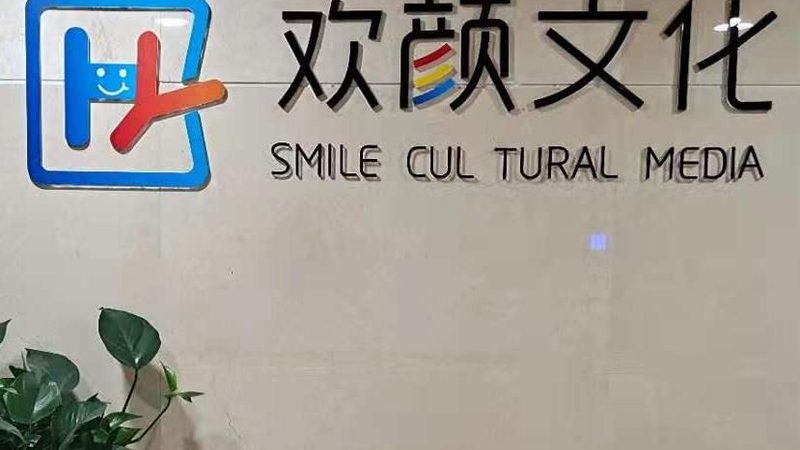 广告制作合同中的保密协议：关键条款与合规要点