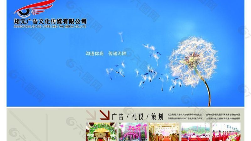 一份完整的公关传播报价单，通常会包含以下关键信息：
